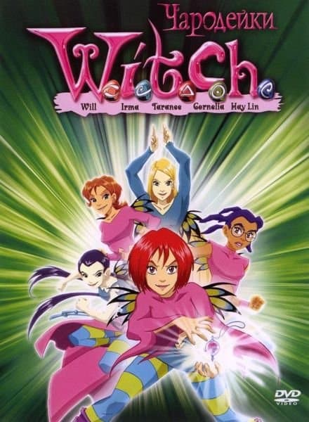 Poster for W.I.T.C.H.