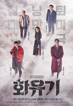 Season 1