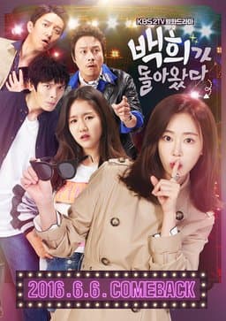 Season 1