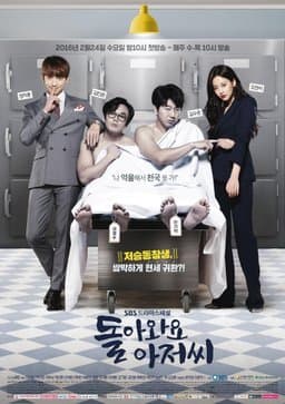 Season 1