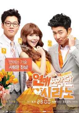Season 1