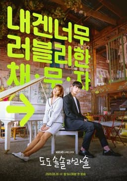 Season 1