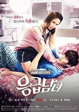 Emergency Couple - Season 1
