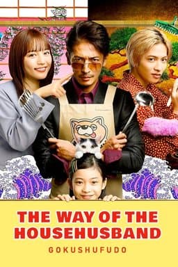 The Way of the Househusband - Season 1