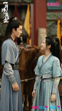 Heart of Loyalty - Season 1