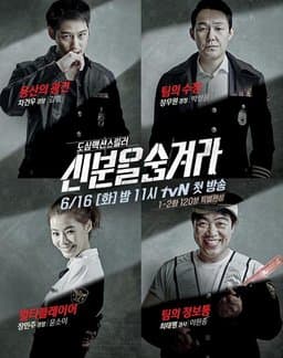 Season 1