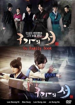 Season 1