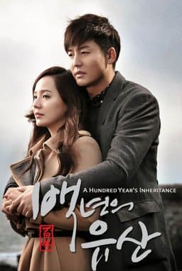 Hundred Year Inheritance - Season 1