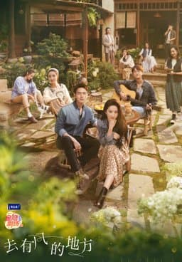 Meet Yourself - Season 1