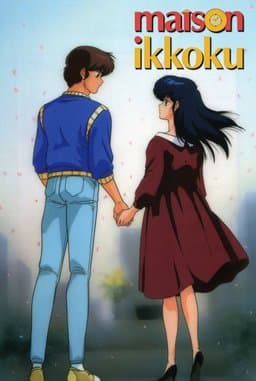 Maison Ikkoku - Season 1