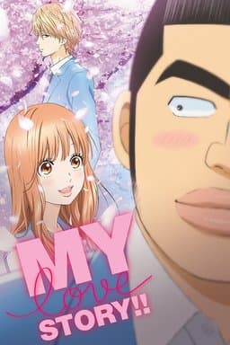 Ore Monogatari!! - Season 1