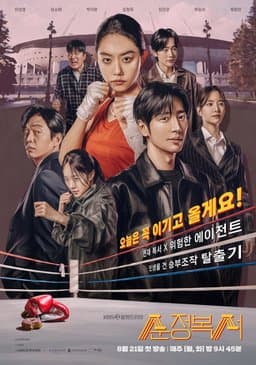 Season 1