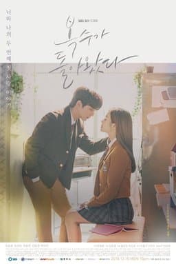My Strange Hero - Season 1