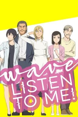 Wave, Listen to Me! - Season 1