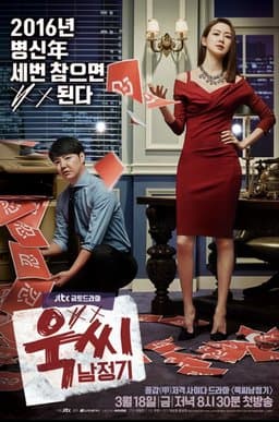Season 1