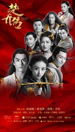 Season 1