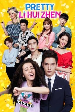 Piao liang de Li Huizhen - Season 1