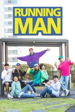 Running Man - Season 1
