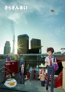 Season 1