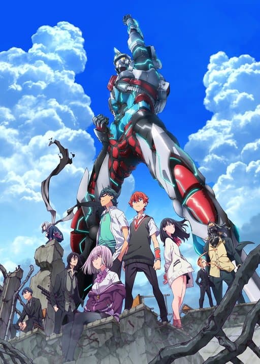 Poster for SSSS.Gridman