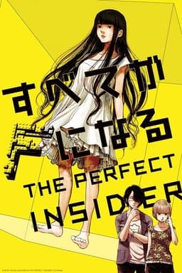 The Perfect Insider - Season 1