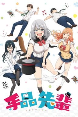 Season 1