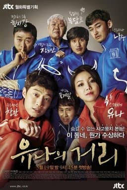 Season 1