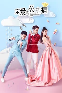My Little Princess - Season 1