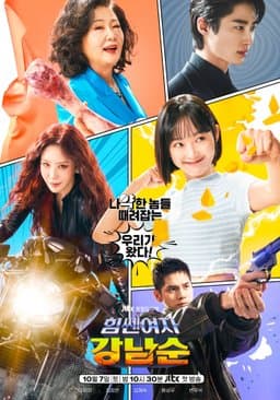 Season 1