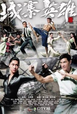 A Fist Within Four Walls - Season 1