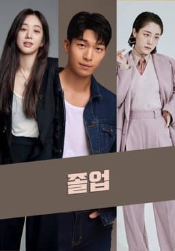 The Midnight Romance in Hagwon - Season 1