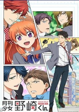 Season 1