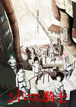 Season 1