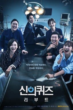 Season 1