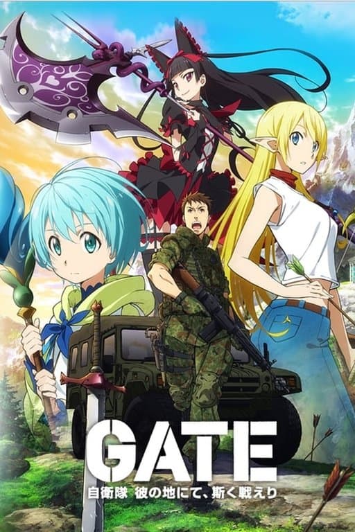 Poster for Gate