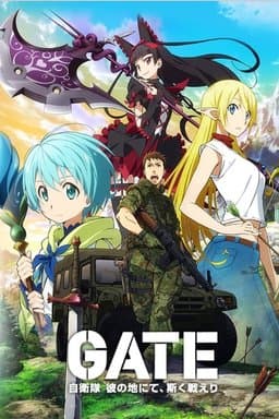 Gate - Season 1