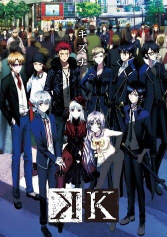 Poster for K