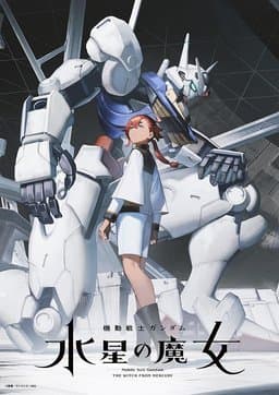 Mobile Suit Gundam: The Witch from Mercury - Season 1