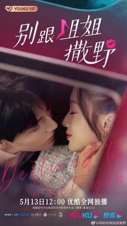 Extras