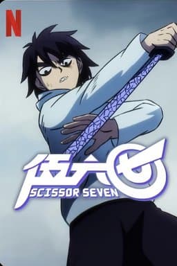 Season 2