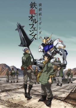 Mobile Suit Gundam: Iron-Blooded Orphans - Season 2