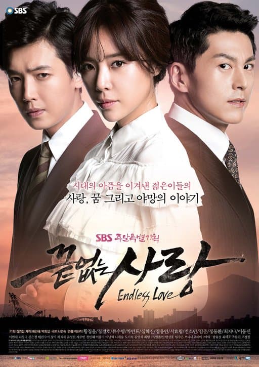 Poster for Endless Love