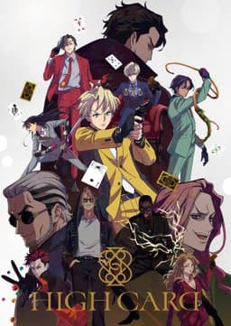 Season 1