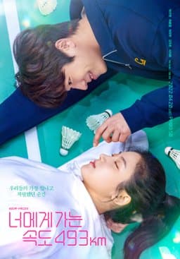 Love All Play - Season 1
