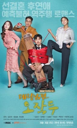 Season 1