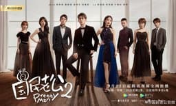 Season 1