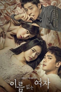Unknown Woman - Season 1