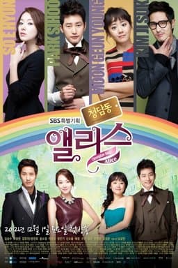 Season 1