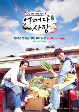 Season 3