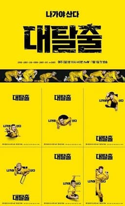 Season 3